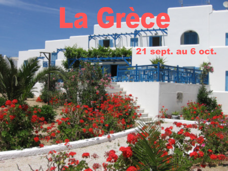 2 greceaccueil